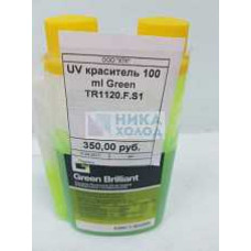 UV краситель 100 ml Green TR1120.F.P1